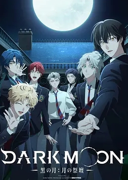 DARK-MOON
