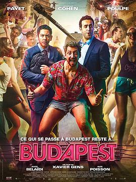 大闹布达佩斯 Budapest