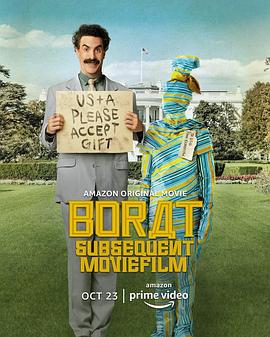 波拉特2 Borat Subsequent Moviefilm: Delivery of Prodigious Bribe to American Regime for Make Benefit Once Glorious Nation of Kazakhstan