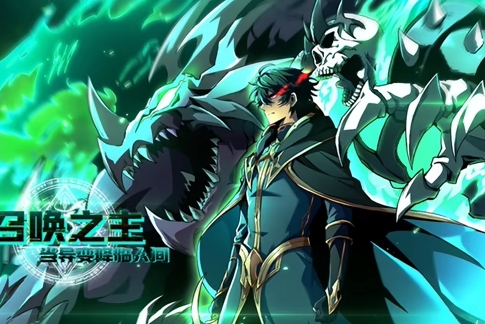 召唤之主！当异变降临人间