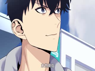 末日狠人：开局囤积万亿物资