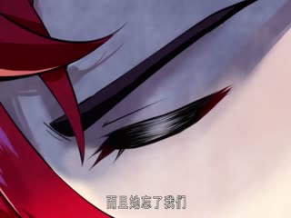 斗罗大陆2绝世唐门第6季·动态漫