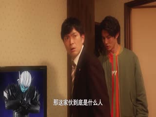 假面骑士利维斯~疑案谜团