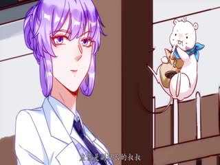 万渣朝凰第四季·动态漫