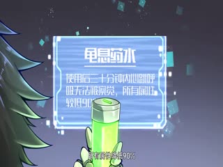 目标一亿积分！