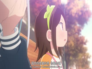 不会拿捏距离的阿波连同学第二季