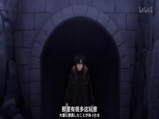 瞬间治疗却被视为无用而被流放的天才治疗师，以暗黑治疗师的身份幸福地生活着