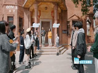 乐在旅途第三季