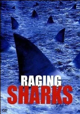 怒海狂鲨 Raging Sharks