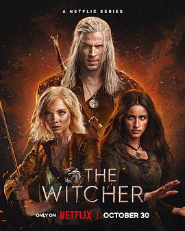 猎魔人 第四季 The Witcher Season 4