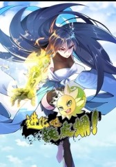 进化吧，铁皮蛹！