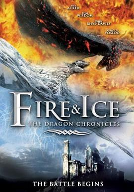 冰与火 Fire &amp;amp; Ice