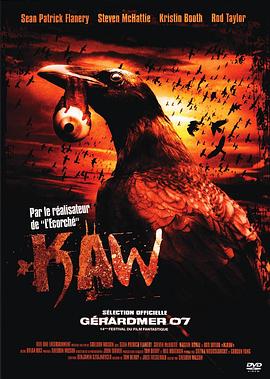 食人鸟 Kaw