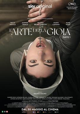 欢愉的艺术 L&amp;#39;arte della gioia
