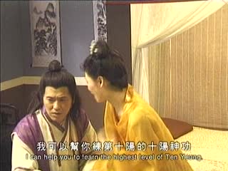 风月宝鉴之初入桃源洞