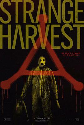 怪奇收割 Strange Harvest