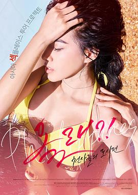 来了！天使们的城市篇