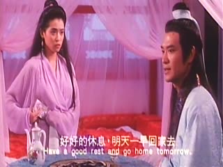 聊斋花弄月迷情禅宗