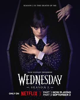 星期三 第二季 Wednesday Season 2
