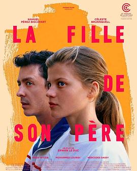 其父其女 La fille de son père