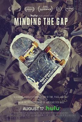 滑板少年 Minding the Gap