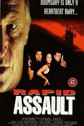 从地心反击 Rapid Assault (V)