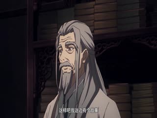 待修改，集数缺失-风灵玉秀第二季