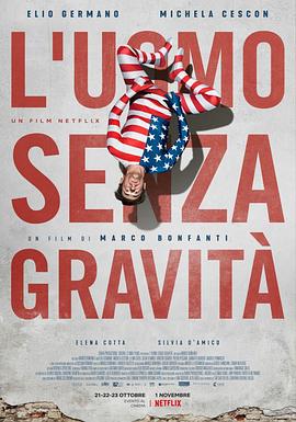 无重力男子 L&amp;#39;uomo senza gravità
