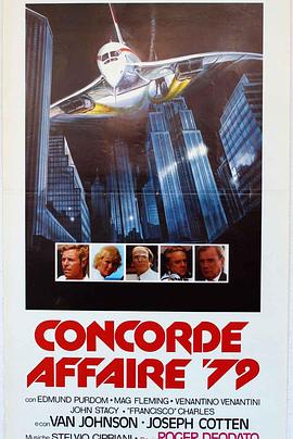 空中劫难 Concorde Affaire &amp;#39;79
