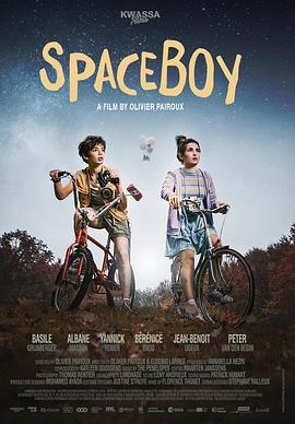 初恋太空男孩 SpaceBoy