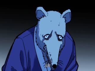 圣墟第二季 缺31集