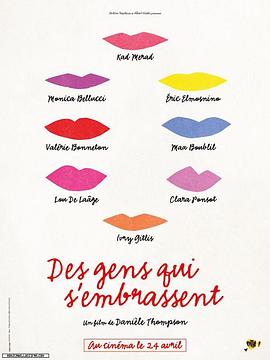 相拥一家亲 Des gens qui s&amp;#39;embrassent