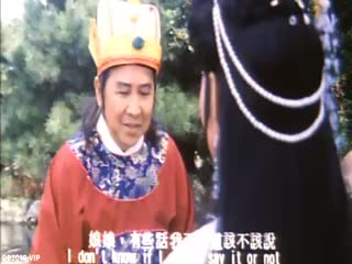 唐皇宫外情之唐朝奸妃