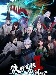 剑网3·侠肝义胆沈剑心第三季