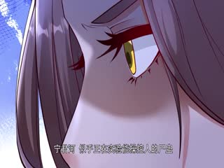 镇国神婿第二季