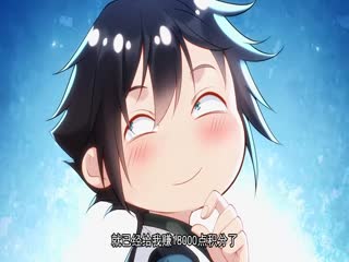 开局奖励一亿条命