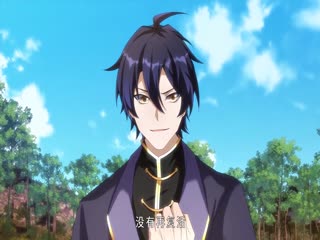 天渊归来：我即是天灾