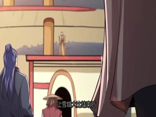 绝世武神第6季·动态漫