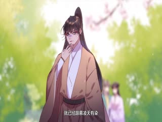 特工王妃虐渣记·动态漫