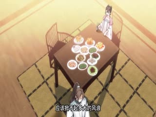 混沌天帝诀·动态漫