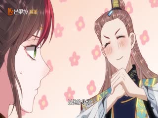 野狐狸与高岭花谁会先掉马