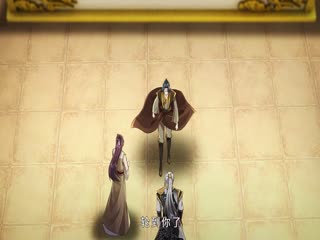 武道大帝动态漫