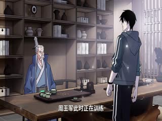 超神宠兽店·动态漫