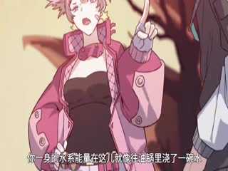 全民御兽：开局觉醒神话级天赋