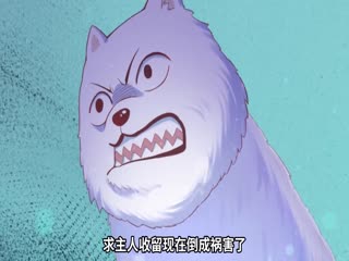 绝世强者只想回家种田.动态漫画