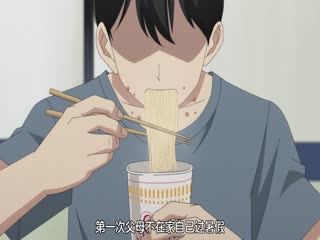 冻牌~地下麻将斗牌录~