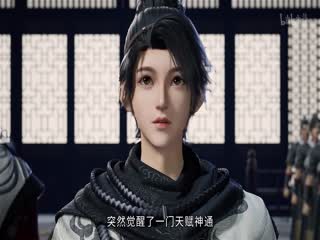 天命大主宰
