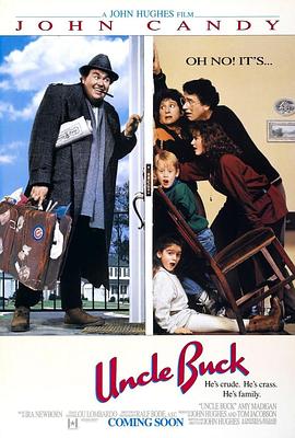 巴克叔叔 Uncle Buck