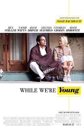 年轻时候 While We&amp;#39;re Young