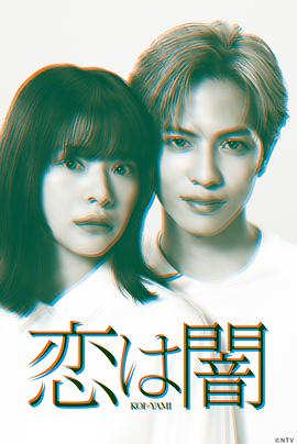 在黑暗中讲述的恐怖故事